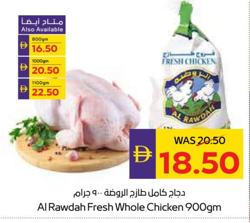Fresh Whole Chicken available at Megamart Supermarket  in UAE - Sharjah / Ajman