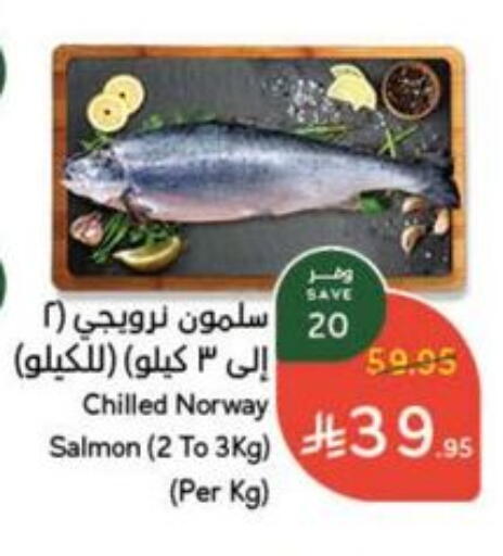 available at هايبر بنده in مملكة العربية السعودية, السعودية, سعودية - سيهات