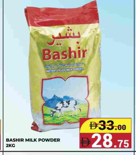 BASHIR Milk Powder available at Kerala Hypermarket in UAE - Ras al Khaimah