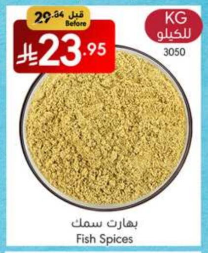 available at مانويل ماركت in مملكة العربية السعودية, السعودية, سعودية - جدة
