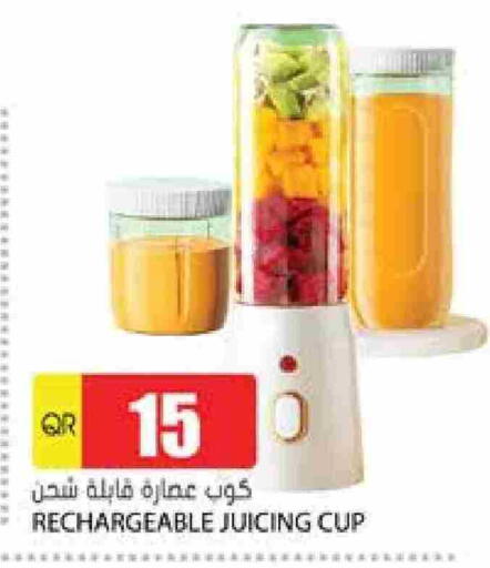 Juicer available at Grand Hypermarket in Qatar - Al-Shahaniya