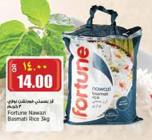FORTUNE Basmati / Biryani Rice available at Retail Mart in Qatar - Al Daayen
