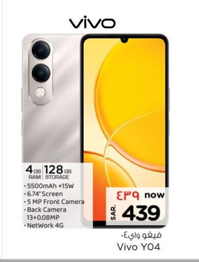 VIVO available at Nesto in KSA, Saudi Arabia, Saudi - Al Hasa