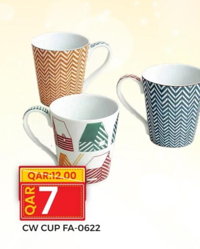 available at Rambo Mart in Qatar - Al-Shahaniya