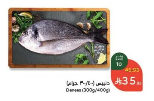 available at هايبر بنده in مملكة العربية السعودية, السعودية, سعودية - حائل‎