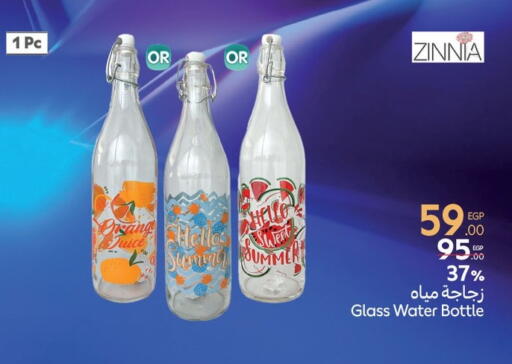 available at Carrefour  in Egypt - Cairo