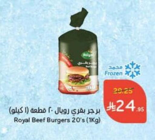 available at هايبر بنده in مملكة العربية السعودية, السعودية, سعودية - وادي الدواسر