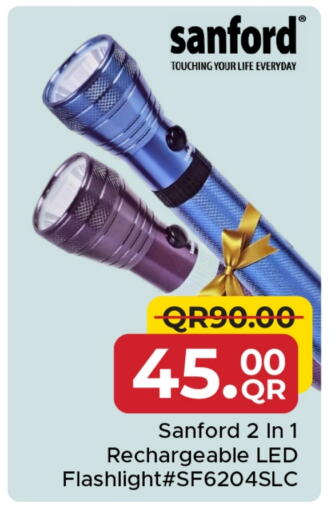 الإضاءة in مركز التموين العائلي, قطر Offers - قطر available at مركز التموين العائلي in قطر - الشحانية