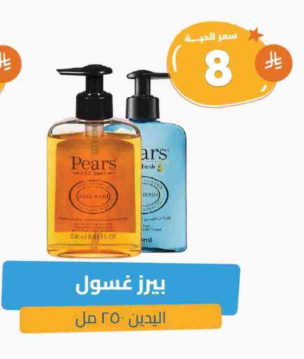 PEARS available at United Pharmacies in KSA, Saudi Arabia, Saudi - Jazan