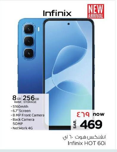 INFINIX available at Nesto in KSA, Saudi Arabia, Saudi - Al Hasa