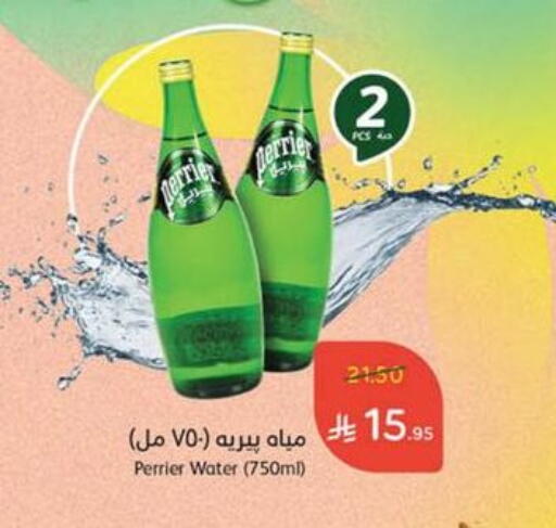 PERRIER available at Hyper Panda in KSA, Saudi Arabia, Saudi - Mahayil