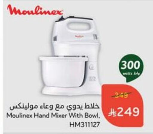 MOULINEX Mixer / Grinder available at Hyper Panda in KSA, Saudi Arabia, Saudi - Mahayil