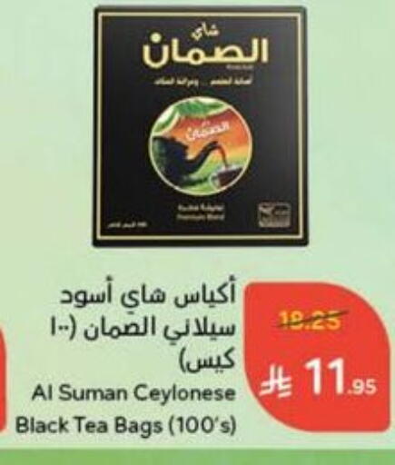 أكياس شاي available at هايبر بنده in مملكة العربية السعودية, السعودية, سعودية - بيشة