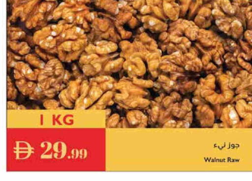 available at إسطنبول سوبرماركت in الإمارات العربية المتحدة , الامارات - ٱلْعَيْن‎