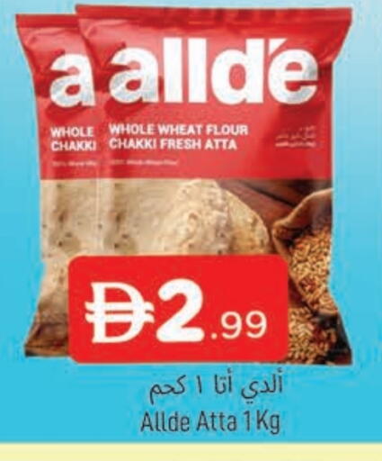 ALLDE Wheat Flour available at AL MADINA in UAE - Sharjah / Ajman