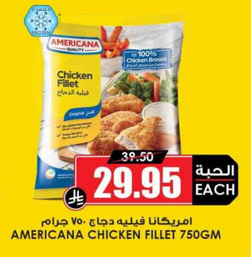 AMERICANA Chicken Fillet available at Prime Supermarket in KSA, Saudi Arabia, Saudi - Az Zulfi