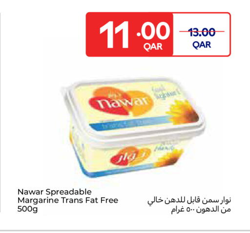 نوار available at كارفور in قطر - الريان