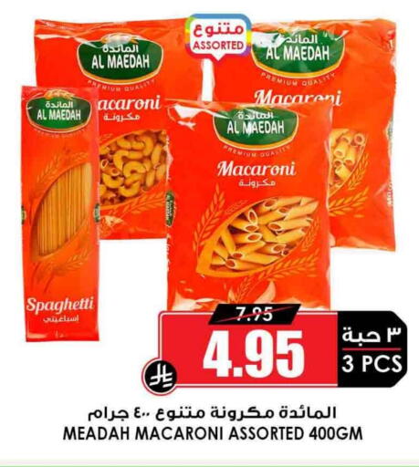 Macaroni available at Prime Supermarket in KSA, Saudi Arabia, Saudi - Qatif
