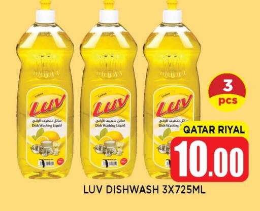 Lemon available at Shop n Smile Hypermarket in Qatar - Al Daayen
