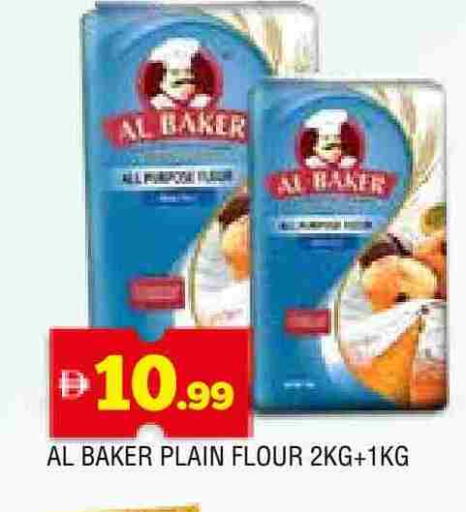 AL BAKER available at AL MADINA in UAE - Sharjah / Ajman