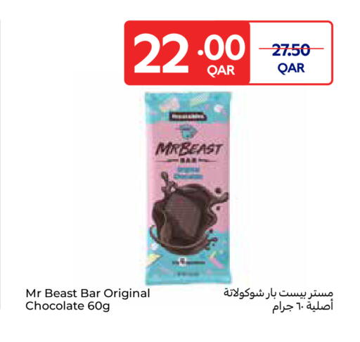 available at Carrefour in Qatar - Al Shamal
