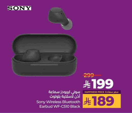 Accessories - Electronics in LULU Hypermarket, Saudi Arabia Offers - Saudi Arabia SONY Earphone available at LULU Hypermarket in KSA, Saudi Arabia, Saudi - Tabuk