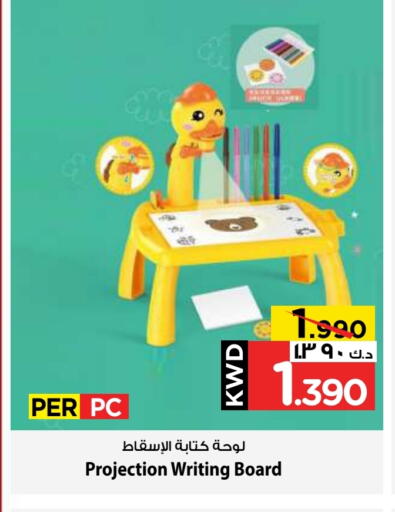 available at Mark & Save in Kuwait - Ahmadi Governorate