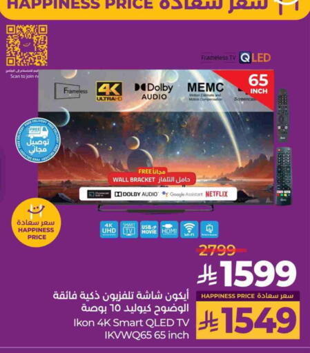 IKON Smart TV available at LULU Hypermarket in KSA, Saudi Arabia, Saudi - Jubail