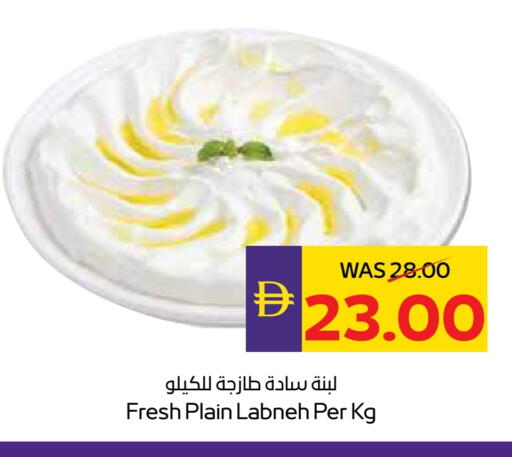 لبنة available at أدكووب in الإمارات العربية المتحدة , الامارات - أبو ظبي