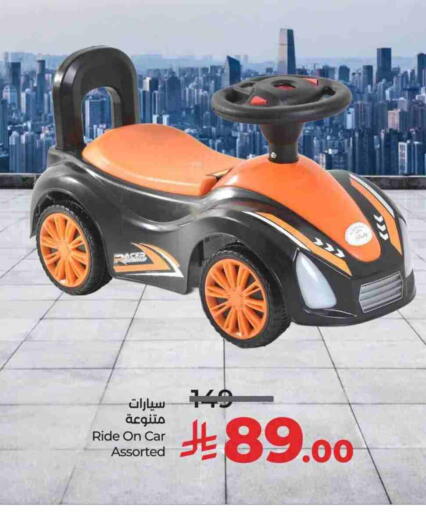 available at LULU Hypermarket in KSA, Saudi Arabia, Saudi - Al Hasa