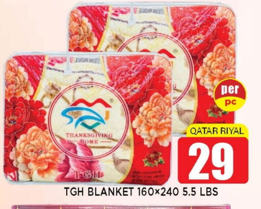 available at Shop n Smile Hypermarket in Qatar - Al Wakra