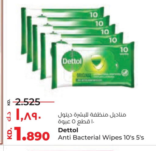 DETTOL available at Lulu Hypermarket  in Kuwait - Ahmadi Governorate