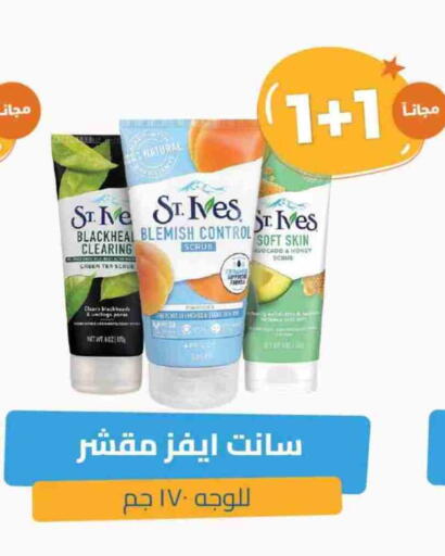 ST.IVES Face Wash available at United Pharmacies in KSA, Saudi Arabia, Saudi - Abha