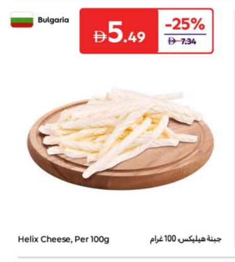 available at Carrefour UAE in UAE - Dubai