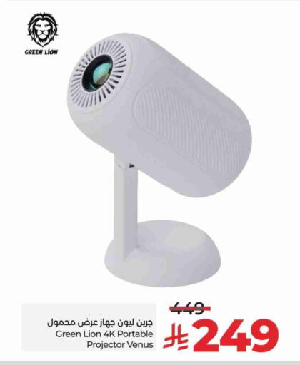 available at LULU Hypermarket in KSA, Saudi Arabia, Saudi - Al Hasa