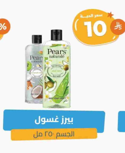 PEARS available at United Pharmacies in KSA, Saudi Arabia, Saudi - Saihat