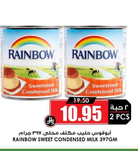 RAINBOW Condensed Milk available at Prime Supermarket in KSA, Saudi Arabia, Saudi - Az Zulfi