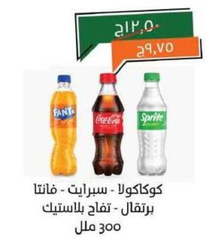 available at Kheir Zaman  in Egypt - Cairo