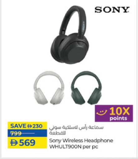 SONY Earphone available at Lulu Hypermarket in UAE - Sharjah / Ajman