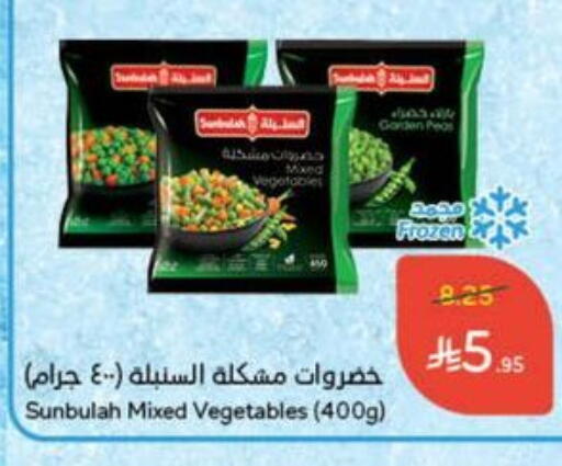 available at Hyper Panda in KSA, Saudi Arabia, Saudi - Mahayil
