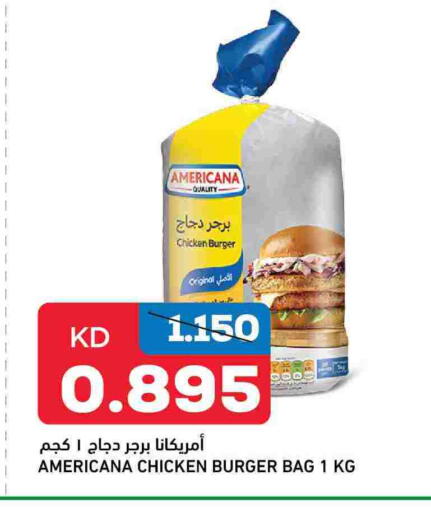 AMERICANA Chicken Burger available at Gulfmart in Kuwait - Jahra Governorate