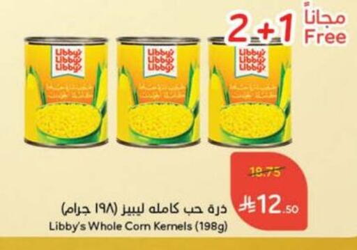 Libby's available at Hyper Panda in KSA, Saudi Arabia, Saudi - Al Qunfudhah
