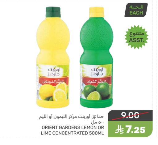 Lemon available at Mazaya in KSA, Saudi Arabia, Saudi - Saihat