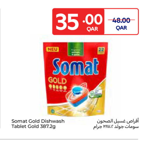 available at Carrefour in Qatar - Al Daayen