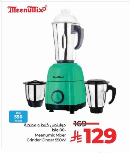 MOULINEX Mixer / Grinder available at LULU Hypermarket in KSA, Saudi Arabia, Saudi - Hafar Al Batin