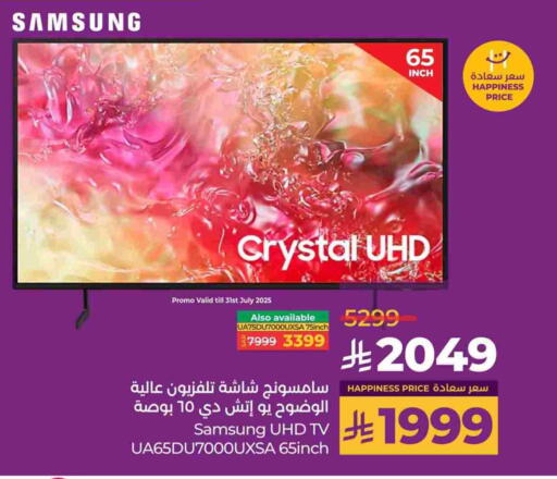 SAMSUNG Smart TV available at LULU Hypermarket in KSA, Saudi Arabia, Saudi - Saihat