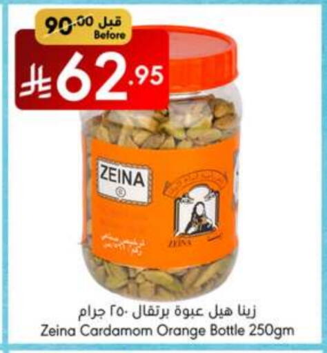 أعشاب مجففة available at مانويل ماركت in مملكة العربية السعودية, السعودية, سعودية - جدة