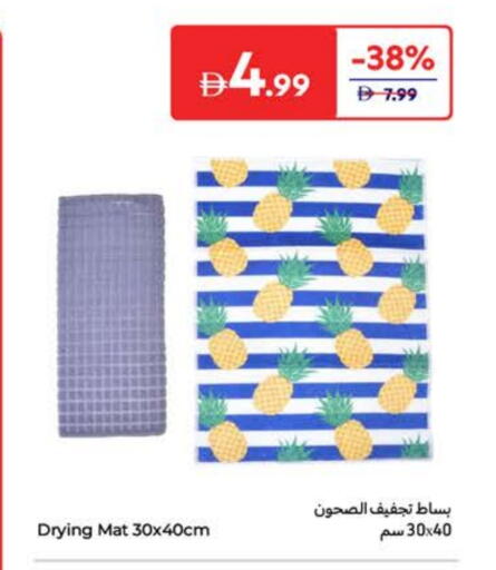 available at Carrefour UAE in UAE - Dubai