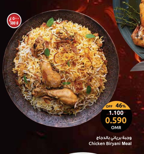 available at Sultan Center  in Oman - Sohar