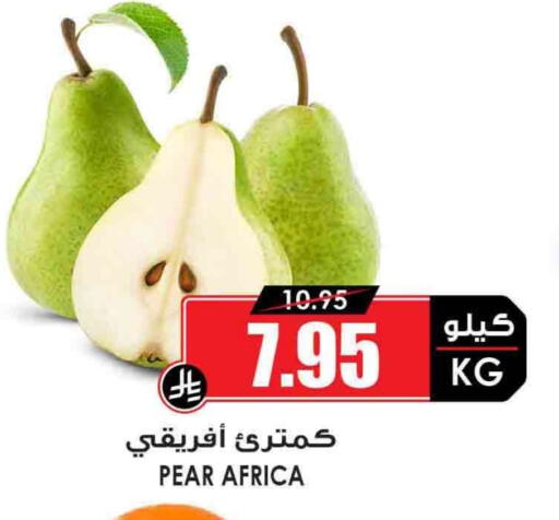 Pear available at Prime Supermarket in KSA, Saudi Arabia, Saudi - Bishah